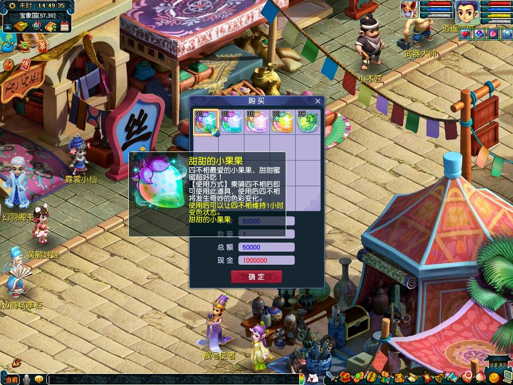 他们所坚持