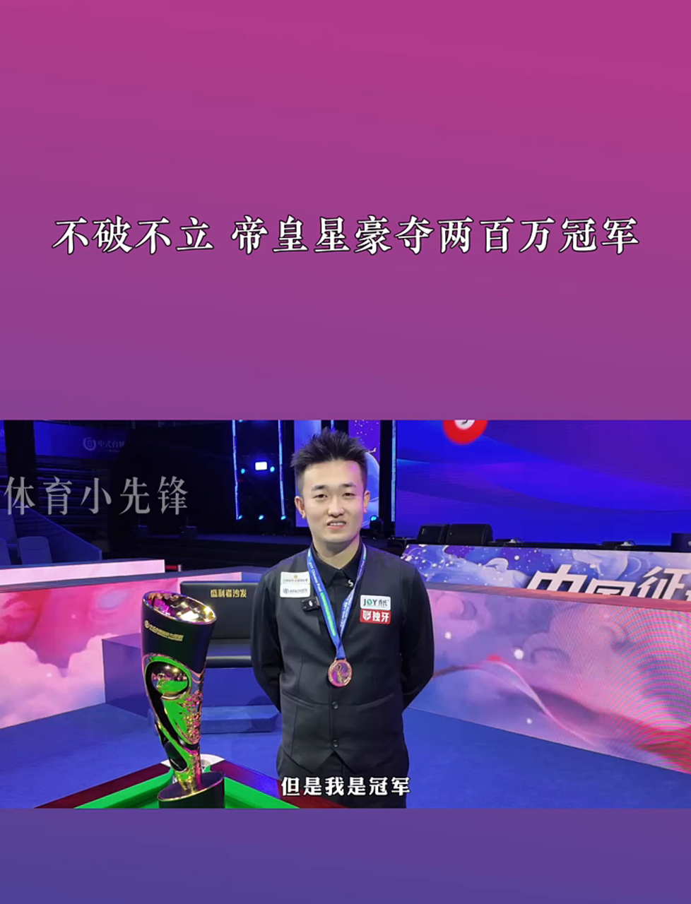 消息再次引
