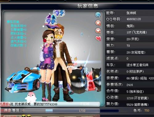 重新站起
