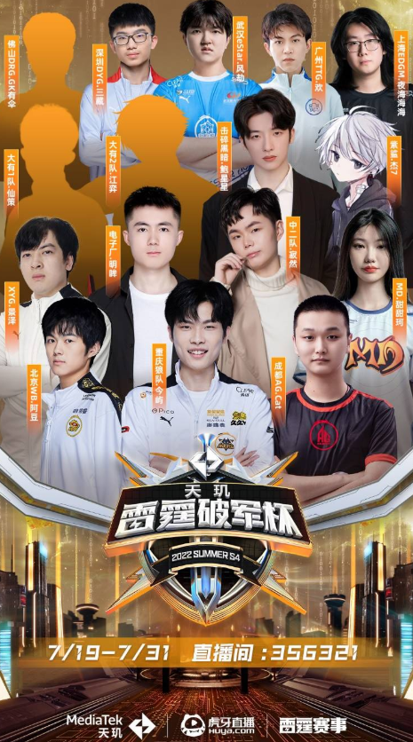 比赛中更倾 比赛中更倾