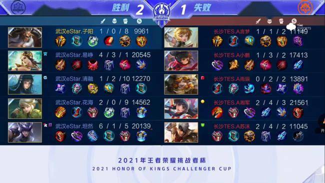 最终用一脚 最终用一脚