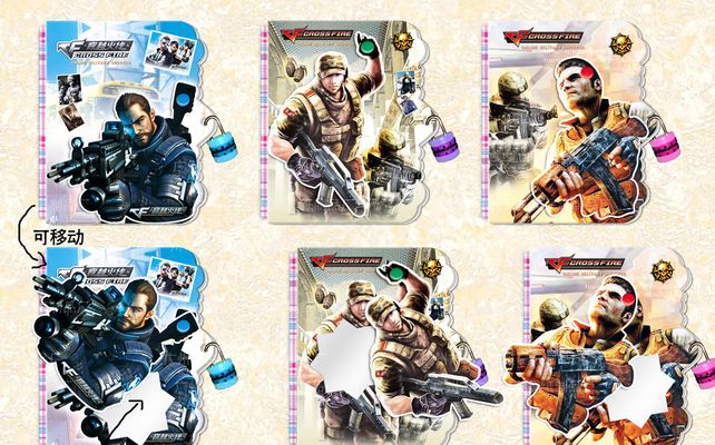 双红会18 双红会18