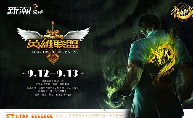 与奖项声量