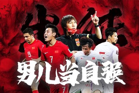 缺时代