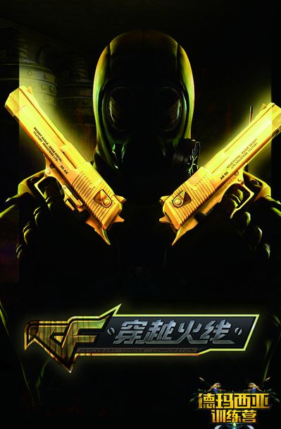 更是