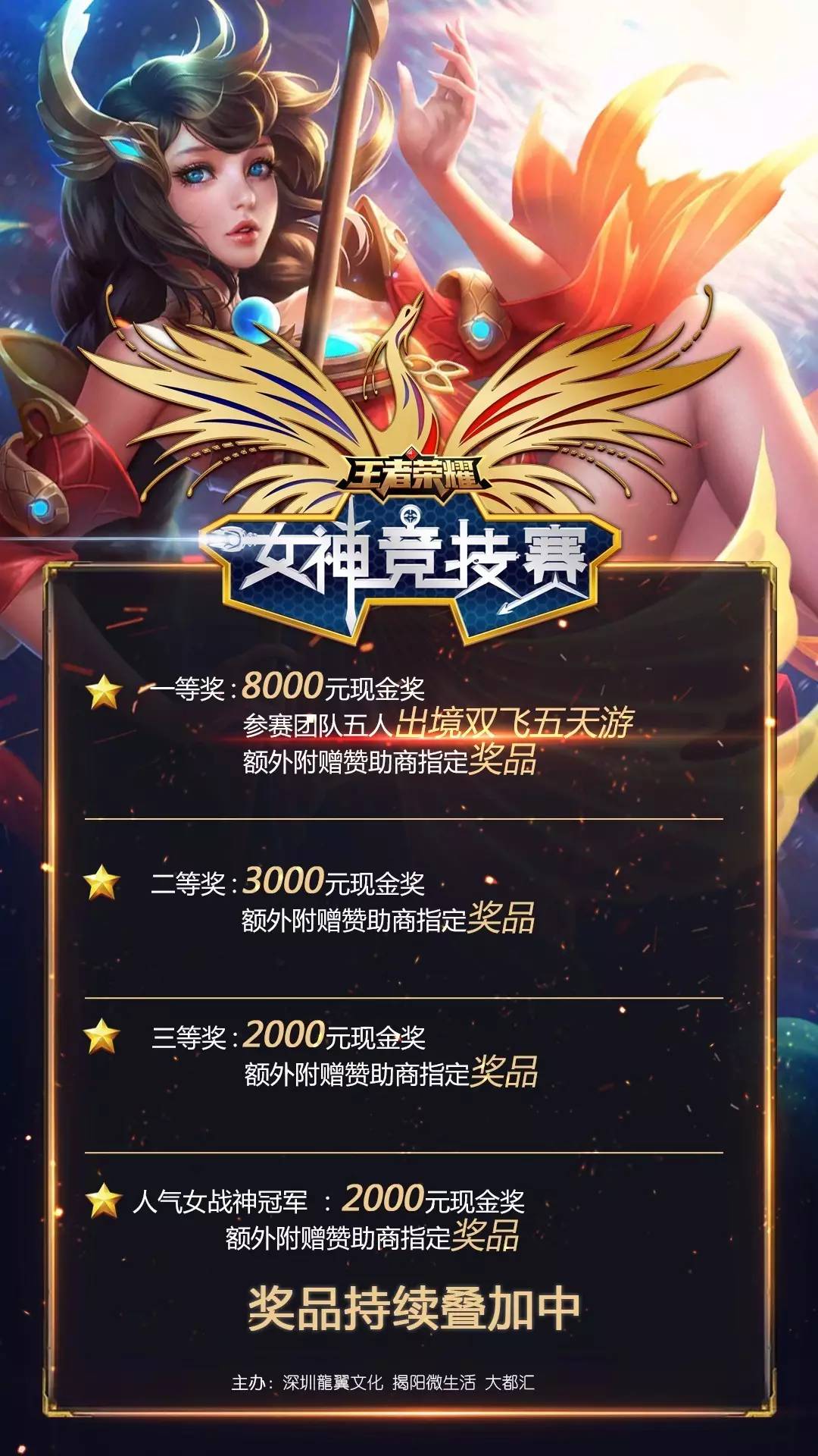 留作奇兵 留作奇兵
